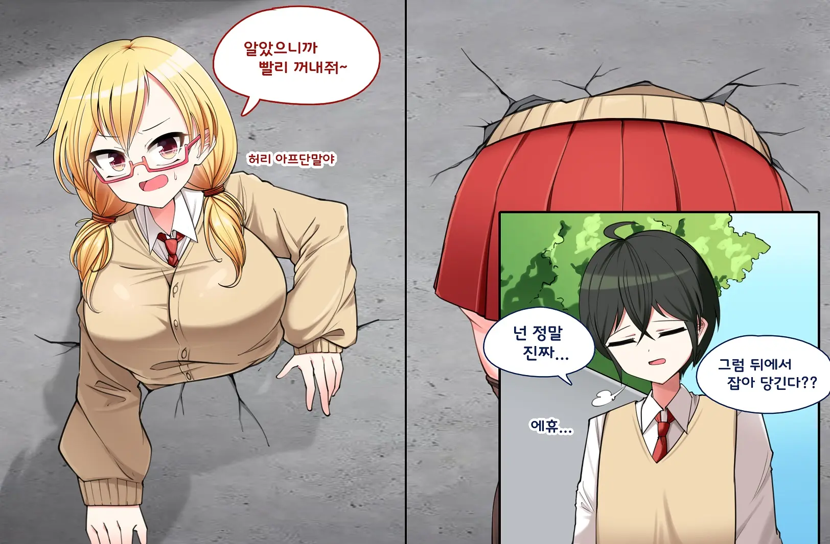 카베시리 나라쟝